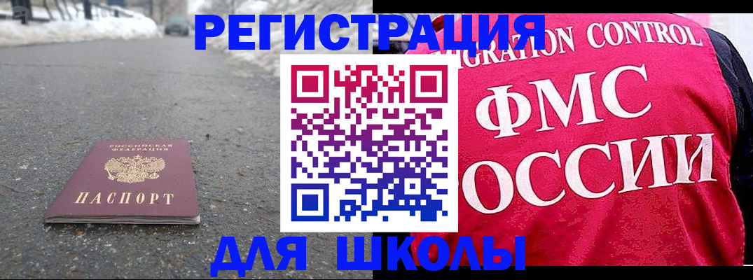 временная регистрация госуслуги в Берёзовском