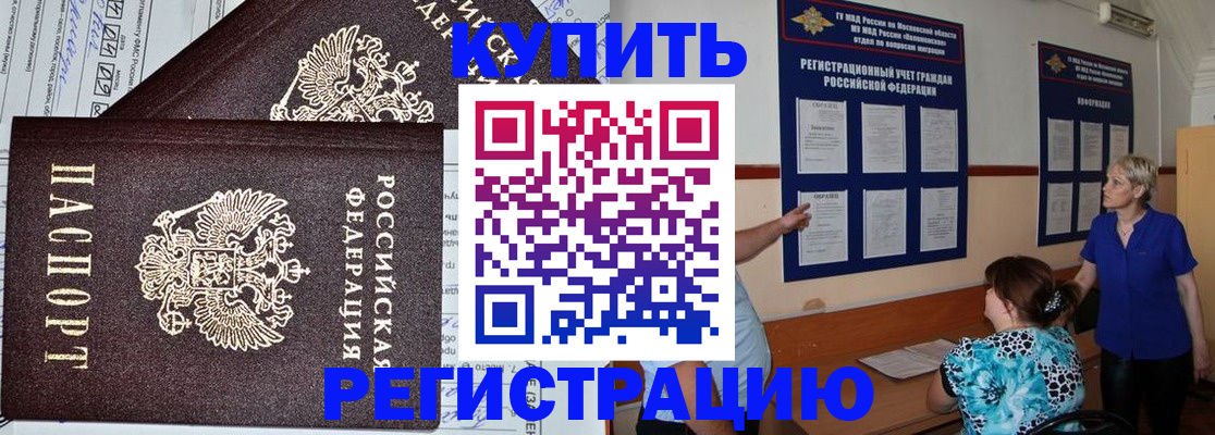 регистрация для дет. сада в Берёзовском